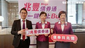 不用換匯、台幣也能買！兆豐銀推「外國債券」線上交易（圖／記者戴玉翔攝影）