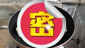  蘿蔔糕,好市多,豬隊友,財富自由(翻攝自 Costco好市多 商品經驗老實說)