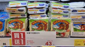 網友發現全聯某款乾酪切片正在推出買一送一的活動。（圖／翻攝自《我愛全聯-好物老實説》）