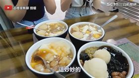 ▼▲仙草冰一碗料超滿只需35元。（圖／這裡很無聊 授權）