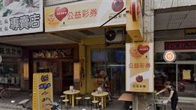 ▲新北市新莊區西盛街176號「阿部彩券行」。（圖／翻攝自Google地圖）