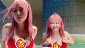 泥泥學姐,比基尼,泳池,破功,笑場