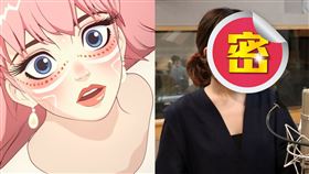  《龍與雀斑公主》中村佳穗。（圖／車庫娛樂提供）