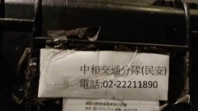 中和粗心警調酒測器　熱心民眾送回！