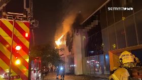 新車廠火警0600(DL)