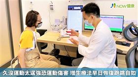 名家專用／NOW健康／王思恒醫師進一步解釋，目前PLT增生療法與PRP增生療法必須每次抽血治療相較，僅需抽血1次，萃取血小板並製成凍晶，最多可保存3年，視組織損傷或退化程度能提供多次治療。(勿用)