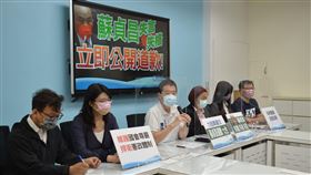 國民黨團13日上午舉行「蘇貞昌失言、失格，立即公開道歉！」記者會。（圖／國民黨團提供)