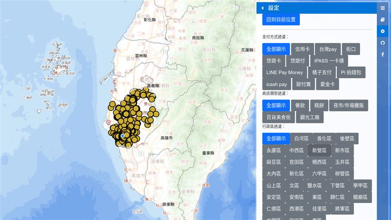 「好食券地圖」改版　適用店家更好找