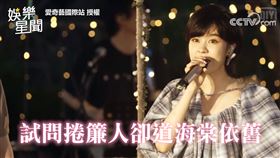LIVE現場音樂突消失　「郁可唯美聲秒清唱+蕭敬騰順勢合唱」完美救場