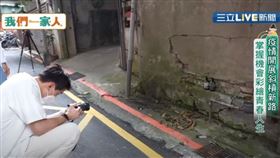 我們一家人／疫情開展斜槓新路　掌握機會彩繪青春人生