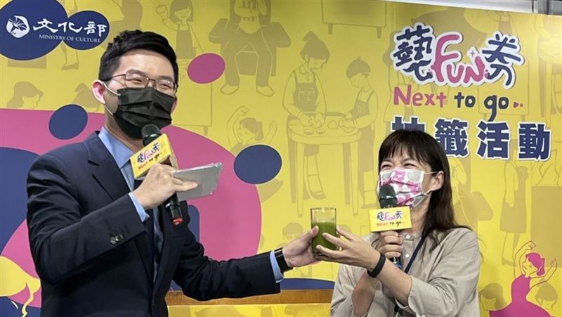 藝FUN券2號又摃龜！香菜汁酷刑