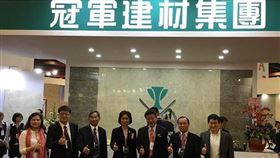 冠軍建材 （圖／翻攝自冠軍建材官網）