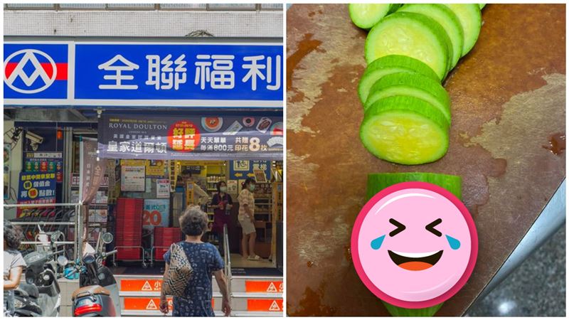 全聯櫛瓜1符號…網驚：玩魷魚遊戲？
