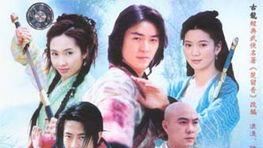 新楚留香、任賢齊、林心如（圖／翻攝自維基百科）