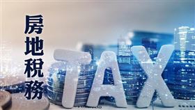 哥哥爸爸買賣不動產，小心金流（圖／資料照）