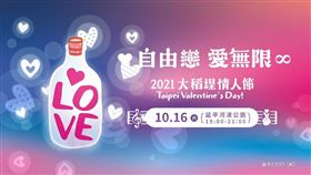 ▲（圖／業者提供）