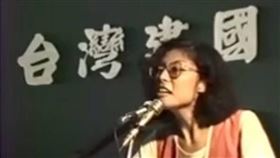 王浩宇在臉書貼出33年前鄭麗文在農民運動時的演講影片（圖／截自王浩宇臉書）