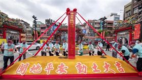 ▲（圖／主辦單位提供）