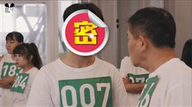 魷魚遊戲,澎恰恰,小樂,大飛,馬國畢,無尊。（翻攝自YouTube畫面