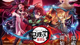 鬼滅之刃遊郭篇。（圖／CATCHPLAY+）