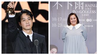 爆和薛仕凌9年戀情　金鐘視后全認了