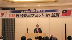 台日交流峰會 謝長廷：地方影響力有助台灣第7屆台日交流高峰會26日在石川縣加賀市舉行，駐日代表謝長廷對媒體表示，台日交流峰會可發揮地方影響力，促使日本政府支持台灣參與國際組織。中央社記者楊明珠加賀攝 109年10月26日