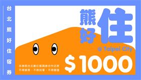 ▲（圖／台北市政府提供）