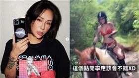 梁云菲騎馬過程，美胸呼之欲出，讓網友全都暴動。（圖／翻攝自梁云菲YouTube）