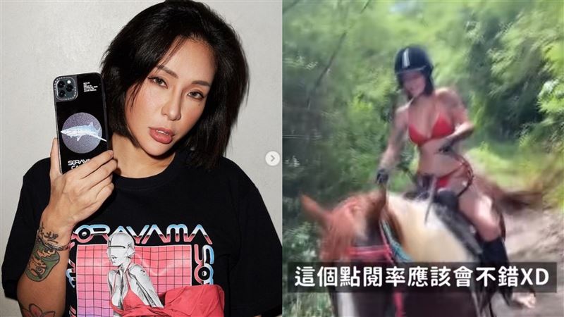 國光女神比基尼騎馬「巨乳上下狂震」