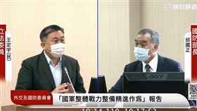 圖／翻攝自國會議事轉播頻道 邱國正 王定宇