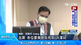 (專案)答詢用族.語240813