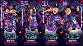 樂天桃猿動紫趴球衣。（圖／樂天桃猿提供）