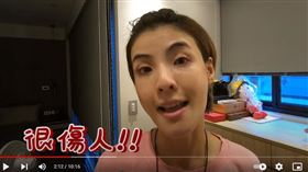 徐小可對於老公按下車窗的舉動感到心碎，並透露心聲。（圖／翻攝自徐小可YouTube）