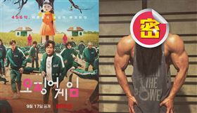 金鍾國。(圖／金鍾國IG）