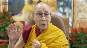 翻攝自達賴喇嘛辦公室官網方網站＋達賴喇嘛辦公室提供