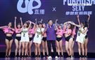 趙正平和啦啦隊員梓梓、壯壯、虔虔、愛語莎出席up直播活動。（記者邱榮吉/攝影）