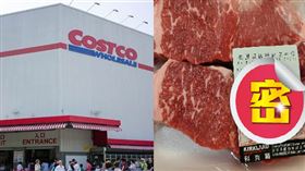 頂級,牛排,好市多,紐約客(翻攝自 