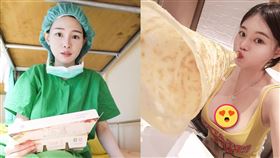 綠肥兒,低胸.背心,號角,捲餅(翻攝自 綠肥兒 IG)