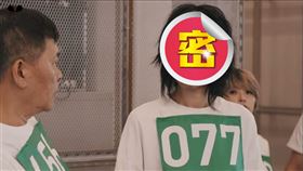 魷魚遊戲,澎恰恰,小樂,大飛,馬國畢,無尊。（翻攝自YouTube畫面