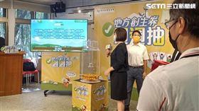 地方創生券。（圖／記者陳韋帆攝影）