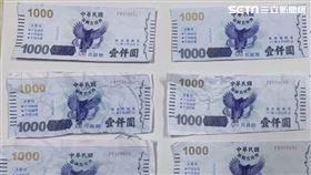 五倍劵,影印,債務,新北,翻攝畫面