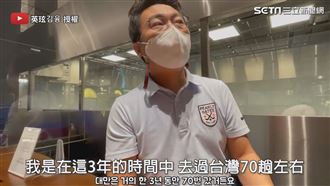 台滷味進駐韓國 他為開店來台70次