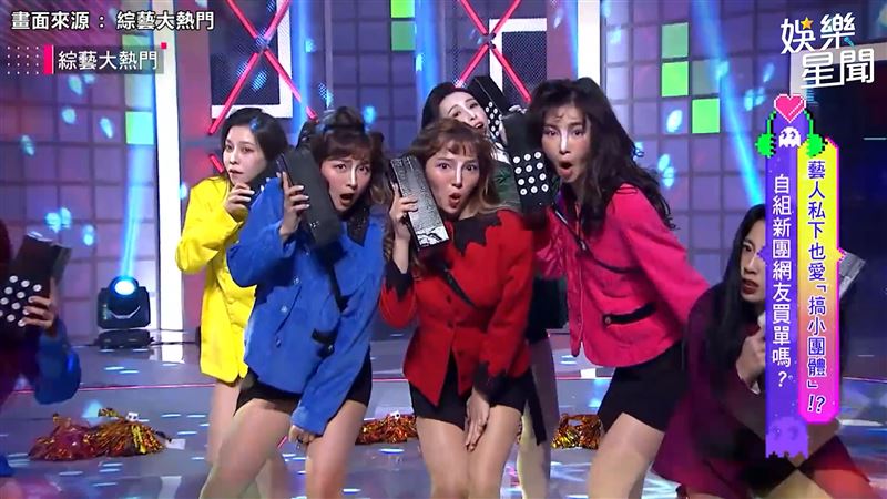 當隊長壓力太大？籃籃組超ㄎㄧㄤ女團