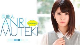 坂口杏里（圖／翻攝自坂口杏里Twitter）