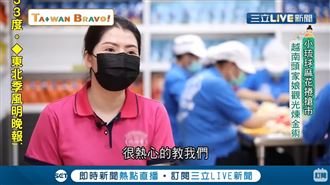 麻花捲搶市 越南頭家娘的觀光煉金術