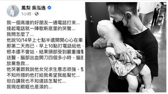 女嬰跌倒死亡案逆轉　陳沂：89私刑正義！