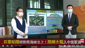 備役少將于北辰在《94要客訴》表示，共軍3空軍基地急忙蓋掩體，因為現在我們打得到你