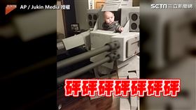 ▲▼。（圖／AP／Jukin Media 授權）