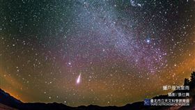 獵戶座(台北天文館)