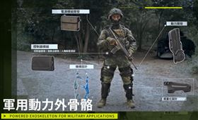 「野戰型外骨骼」（圖／翻攝自「國家中山科學研究院公共關係室」臉書）